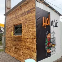 دکه کانکس ساندویچی، فر، یخچال، کپسول