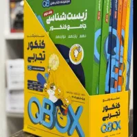 کتاب های تجربی ماز