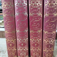 چهار جلدفتح الملهم شرح صحیح مسلم ترجمە فارسی