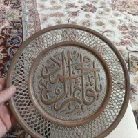 ظروف مسی