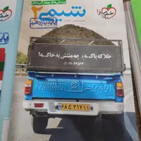 کتاب کنکور تجربی|کتاب و مجله آموزشی|رباط‌کریم, |دیوار