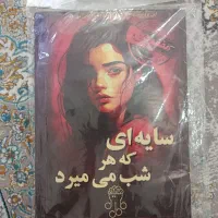بازی فکری پرونده جنایی