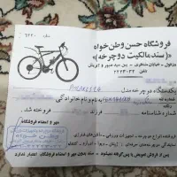 دوچرخه پلاریس سایز 24|دوچرخه، اسکیت، اسکوتر|اندیمشک, |دیوار