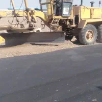 کار باگریدر