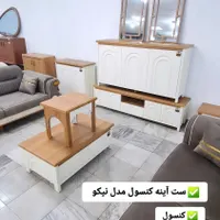 آینه کنسول اقساطی