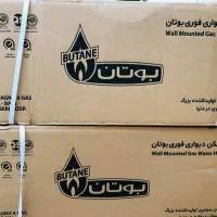 فروش آبگرمکن نو تعویض با فرسوده و دست دو . تعمیر