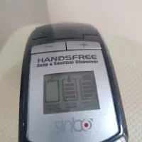 جامایع اتومات یا چشمی|لوازم سرویس بهداشتی|تهران, نارمک|دیوار