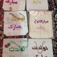 پاکت هدیه متن دار