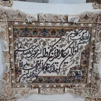 تابلو‌فرش نو