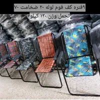 فروش صندلی ساحلی و راحت نشین|صندلی و نیمکت|خمینی‌شهر, |دیوار