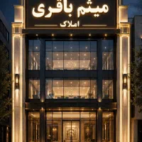 اجاره-اپارتمان-laquo-140متری