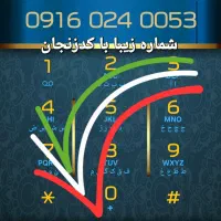 سیمکارت همراه اول