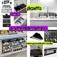 گازتوکار رومیزی هود سینک گرانیتی استیل باکسی SO7