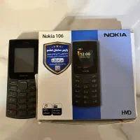 سه عدد گوشی نوکیا ویک عدد ادابتور ۴۵وات