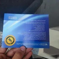 مودم|مودم و تجهیزات شبکه|صدرا-فارس, |دیوار