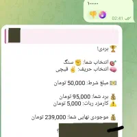 درآمد میلیونی