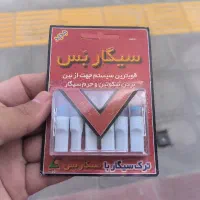 فیلتر جادویی ترک سیگار