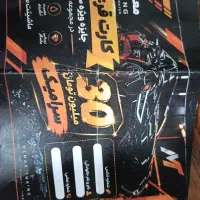 فروش بن تخفیف سرامیک خودرو زیر فی