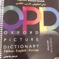آموزش زبان ترکی استانبولی مطابق با نیاز شما