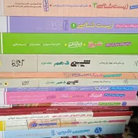 فروش تکی/مجموعه کتاب کنکوری خیلی سبز و مبتکران (نو