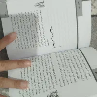 کتاب|کتاب و مجله ادبی|لنگرود, |دیوار