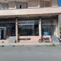 کار در نان فانتزی
