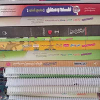 کتاب کمکی کنکور انسانی