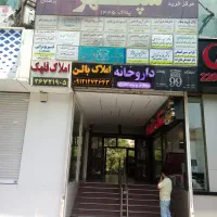 20متر کف بر اصلی شریعتی ملک و سرقفلی|فروش مغازه و غرفه|تهران, قلهک|دیوار