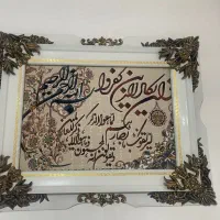تابلو فرش زیبا و نو