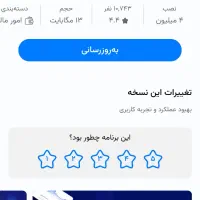 900 هزار تومان عیدی میلی