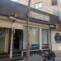 مغازه تجاری فروشی یا معاوضه