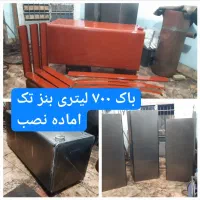 باک گازوئیل کامیون|قطعات یدکی و لوازم جانبی|مشهد, مقصود آباد|دیوار