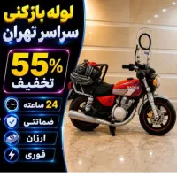 لوله بازکن خاوران افسریه کاروان خاورشهر شهرک صنعتی
