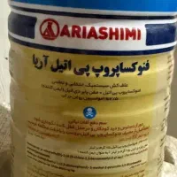 سم چلتوک پماد سوپر ۹ لیتر