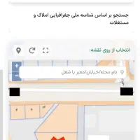 زمین ۴۰۰ متری لادن