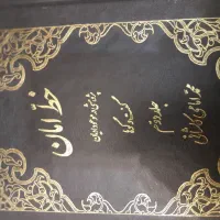 کتابهای ادبی و مذهبی|کتاب و مجله تاریخی|تهران, دروازه شمیران|دیوار