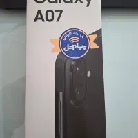 سامسونگ Galaxy A07 ظرفیت 128 گیگابایت رم 6