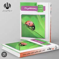 آموزش تمام دروس متوسطه‌اول و۲ توسط بهترین اساتید