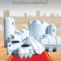 مخازن پلی اتیلن