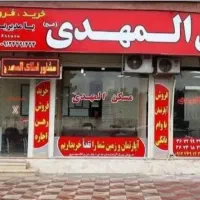 اپارتمان،۵۰ متری ، پیشوا نقش جهان