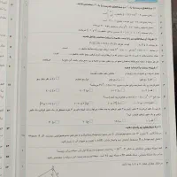 جویا مجد دهم|کتاب و مجله آموزشی|گرگان, |دیوار