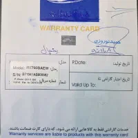 یخچال فریزر سامسونگ