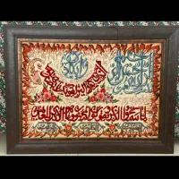 تابلو فرش دستبافت طبیعی داخلش ابریشم هم کار شده