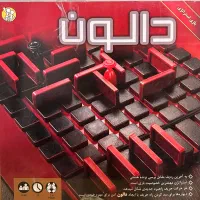 بازی فکری دالون