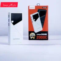 پاوربانک20000lenevoهدفون هنذزفریبلوتوث ساعت ایرپاد