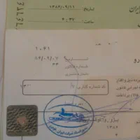 روآمدل ۸۶ دوگانه کارخانه(( خانگی))