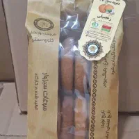 کلوچه سبزواری زنجبیلی