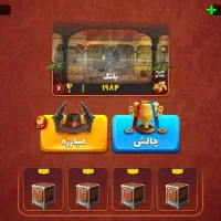 اکانت پسر خوانده