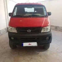 وانت کاکی جایگزین نیسان و مزدا و کارا