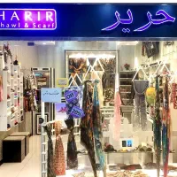 تابلو مربوط به مغازه شال و روسری